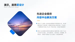 并列关系2项PPT内容页