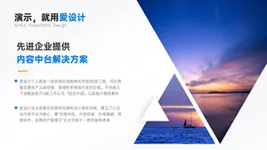 并列关系2项PPT内容页