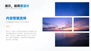 并列关系1项PPT内容页