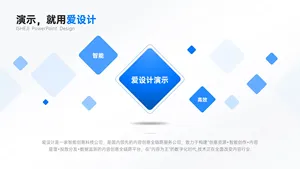 并列关系3项PPT内容页