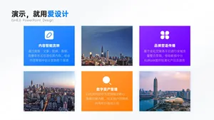 并列关系3项PPT内容页