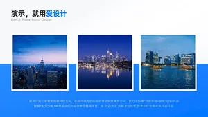 并列关系3项PPT内容页