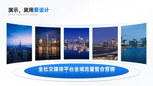 并列关系5项PPT内容页