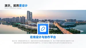 并列关系1项PPT内容页