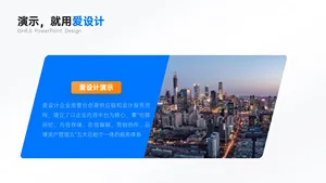 并列关系1项PPT内容页