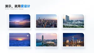并列关系6项PPT内容页