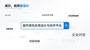 并列关系1项PPT内容页