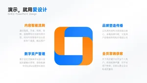 并列关系4项PPT内容页