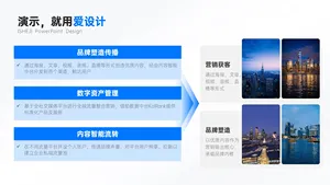并列关系3项PPT内容页