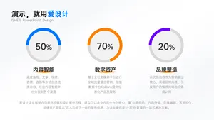 并列关系3项PPT内容页