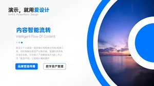 并列关系1项PPT内容页