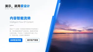 并列关系1项PPT内容页