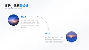 并列关系2项PPT内容页