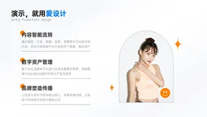 并列关系3项PPT内容页