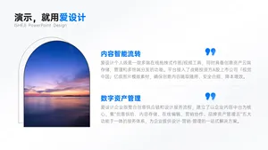并列关系2项PPT内容页