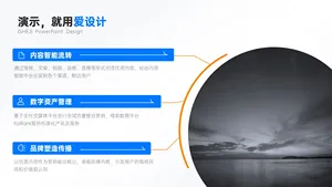 并列关系3项PPT内容页