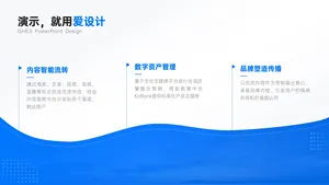 并列关系3项PPT内容页
