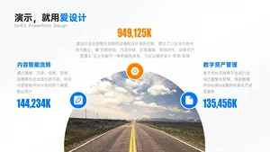 并列关系3项PPT内容页