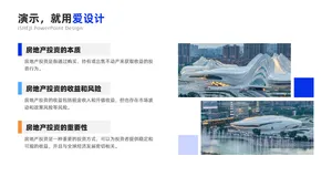 并列关系3项PPT内容页