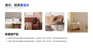 总分关系2项PPT内容页