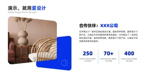 并列关系1项PPT内容页