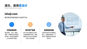 并列关系3项PPT内容页