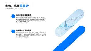 并列关系2项PPT内容页