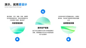 并列关系3项PPT内容页