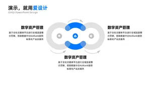 并列关系3项PPT内容页