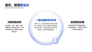并列关系3项PPT内容页