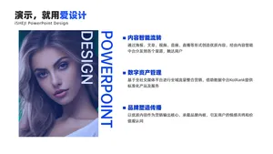 并列关系3项PPT内容页