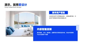 并列关系2项PPT内容页