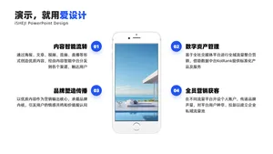 递进关系4项PPT内容页