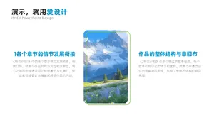 对比关系2项PPT内容页