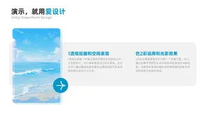 并列关系2项PPT内容页