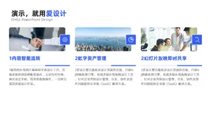 并列关系3项PPT内容页