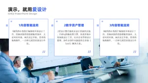 并列关系3项PPT内容页