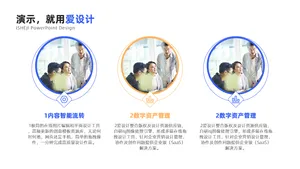 并列关系3项PPT内容页