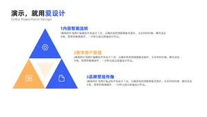 并列关系3项PPT内容页