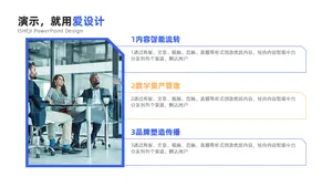 并列关系3项PPT内容页