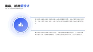 并列关系2项PPT内容页