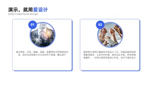 并列关系2项PPT内容页