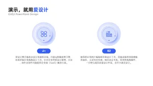 并列关系2项PPT内容页
