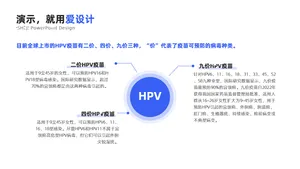 并列关系3项PPT内容页