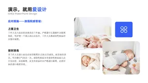 并列关系2项PPT内容页