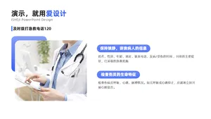 并列关系2项PPT内容页