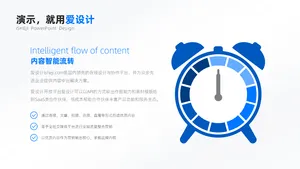 层级关系1项PPT内容页