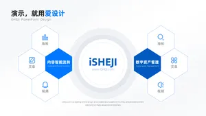 对比关系2项PPT内容页