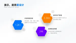 并列关系3项PPT内容页