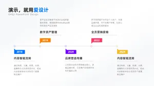 递进关系5项PPT内容页